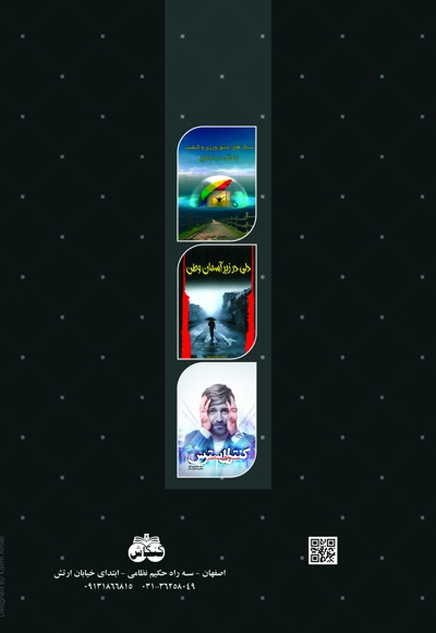 سه گام در کنترل افسردگی